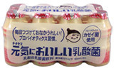 genki.jpg
