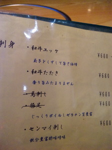 110508_181228.jpg